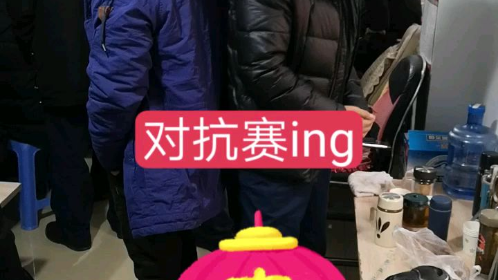 老有所乐